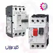 کلید حرارتی برند LS کره جنوبی