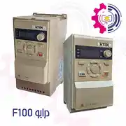 اینورتر F100 برند HITEK چین