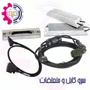 لوازم جانبی سرو برند LS کره جنوبی