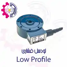 لودسل فشاری SEWHA کره جنوبی Low Profile