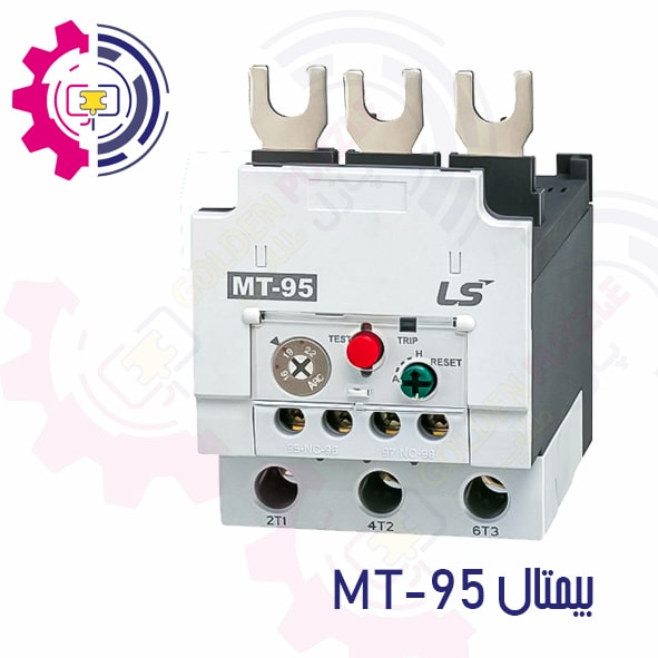 بیمتال MT-95 برند LS کره جنوبی