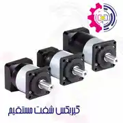 گیربکس شفت مستقیم برند LS کره جنوبی