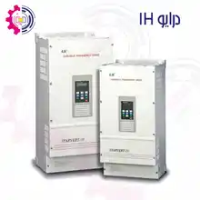 اینورتر iH برند LS کره جنوبی