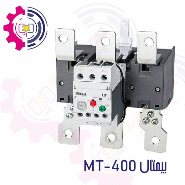 بیمتال MT-400 برند LS کره جنوبی