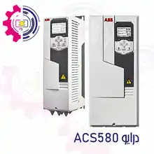 اینورتر ASC580 برند ABB