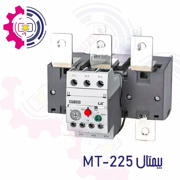 بیمتال MT-225 برند LS کره جنوبی