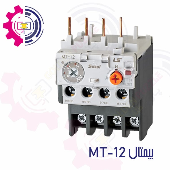 بیمتال MT-12 برند LS کره جنوبی