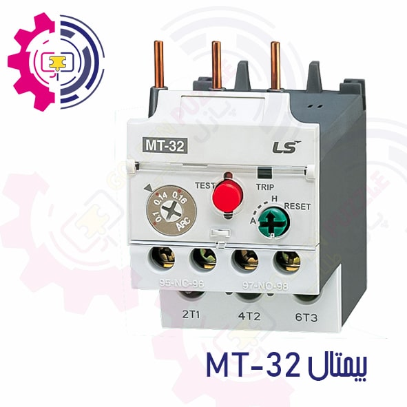 بیمتال MT-32 برند LS کره جنوبی