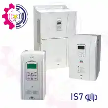 اینورتر iS7 برند LS کره جنوبی