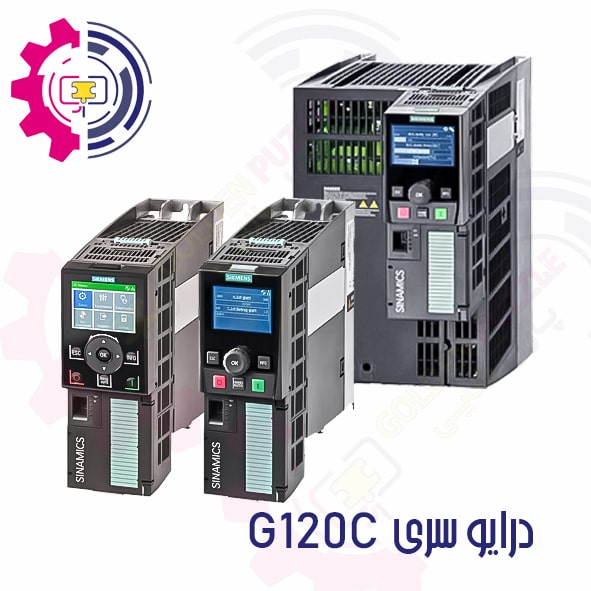 اینورتر G120C برند زیمنس