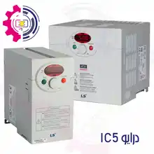 اینورتر iC5 برند LS کره جنوبی
