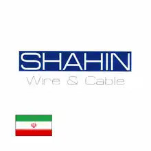 سیم و کابل شاهین ایران