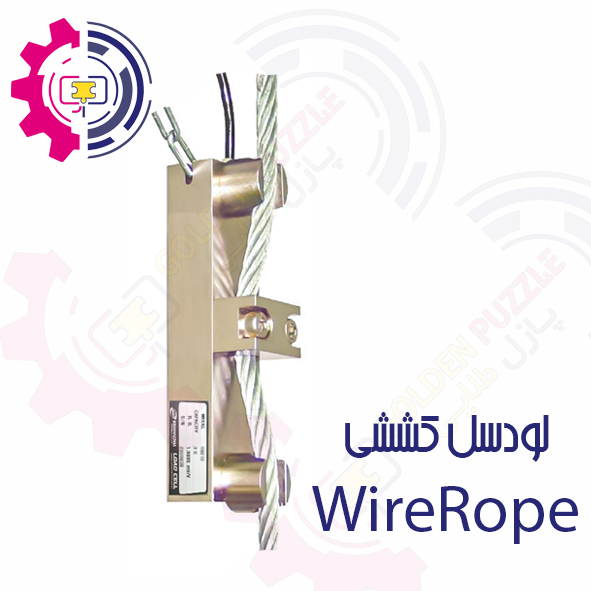 لودسل کششی SEWHA کره جنوبی Wire Rope
