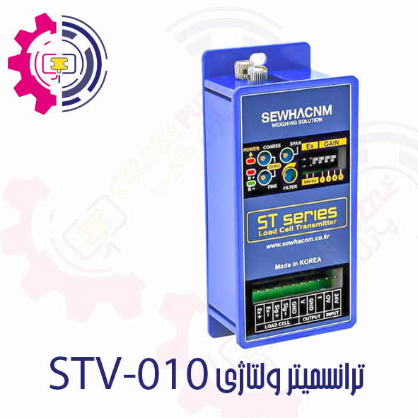 ترانسمیتر آنالوگ ولتاژی SEWHA مدل STV-010