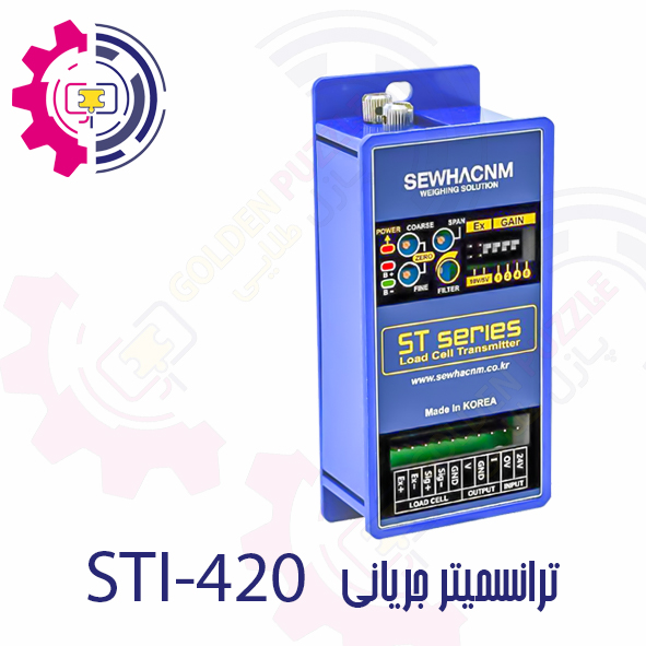 ترانسمیتر آنالوگ جریانی SEWHA مدل STI-420